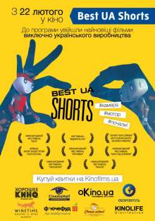 Best UA Shorts