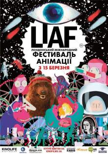 Лондонский международный фестиваль анимации LIAF