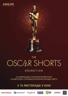 Osсar Shorts 2018. Animation