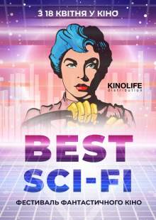 Best Sci-Fi (Фестиваль фантастического кино)