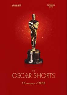 Oscar Shorts. Animation