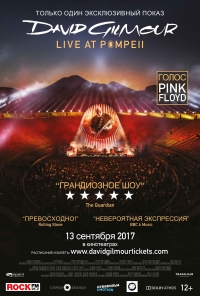 David Gilmour: Live at Pompeii.