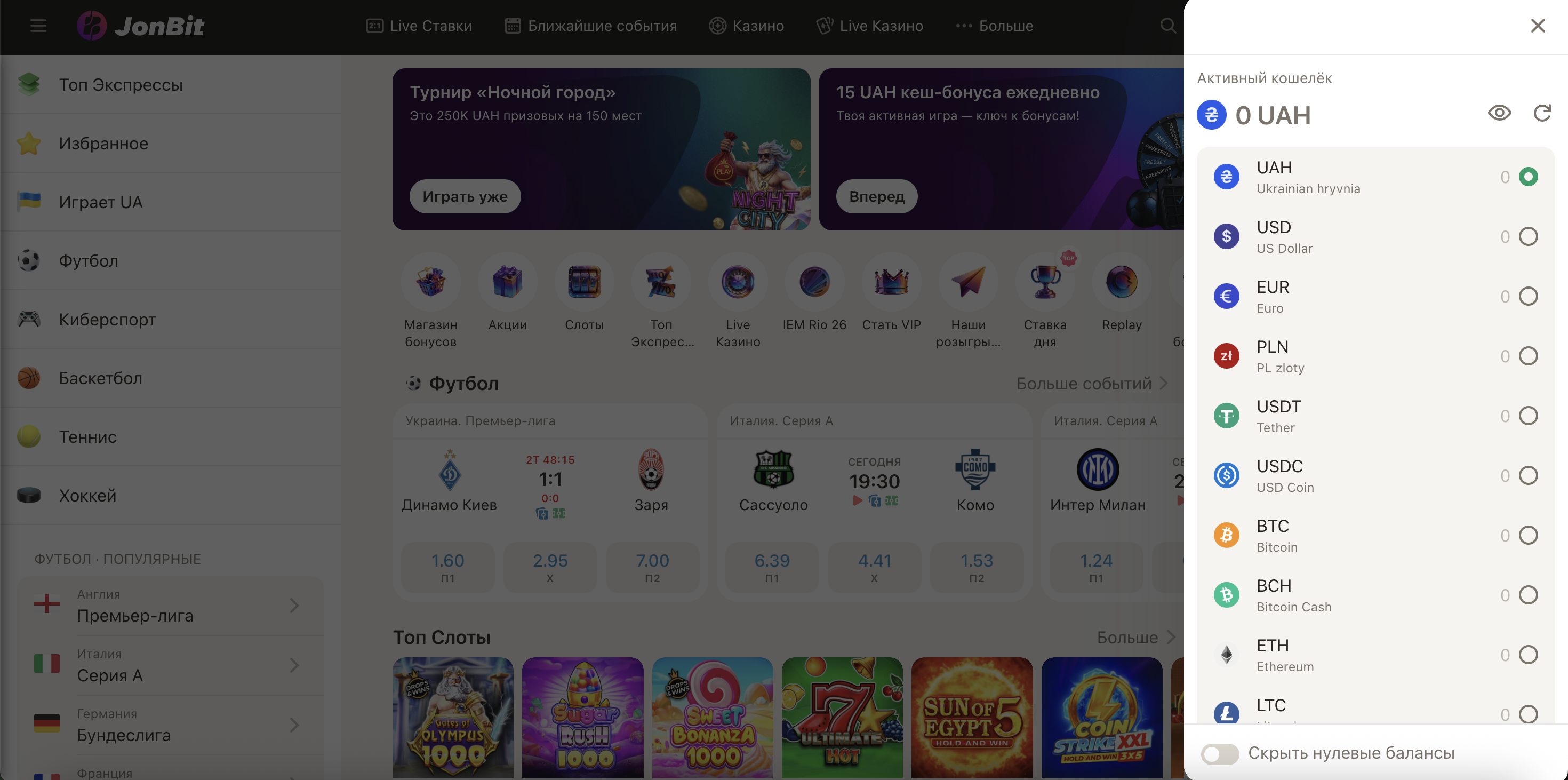 Інтерфейс касового розділу онлайн-казино JonBit з методами поповнення та виведення коштів — Visa, Mastercard, Monobank, ПриватБанк, Apple Pay, Google Pay, криптовалюта BTC, ETH, USDT